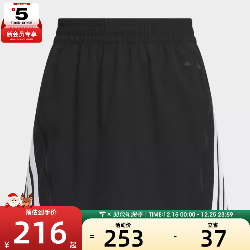 adidas阿迪达斯女子S SKORT运动休闲半身短裙KB7603