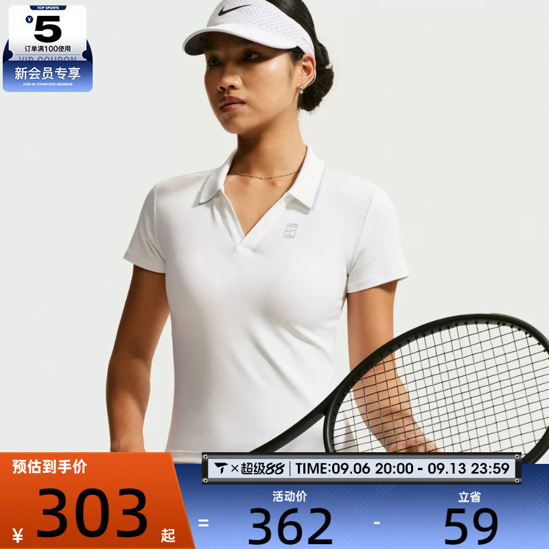 NIKE耐克女子Court Slam运动休闲速干网球短袖T恤IU0851-100
