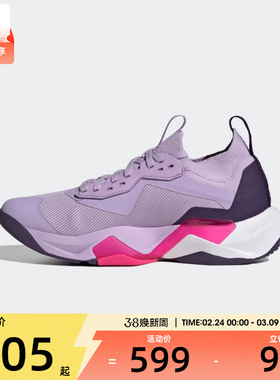 adidas阿迪达斯女子RAPIDMOVE ADV 2运动训练健身跑步鞋JS3172