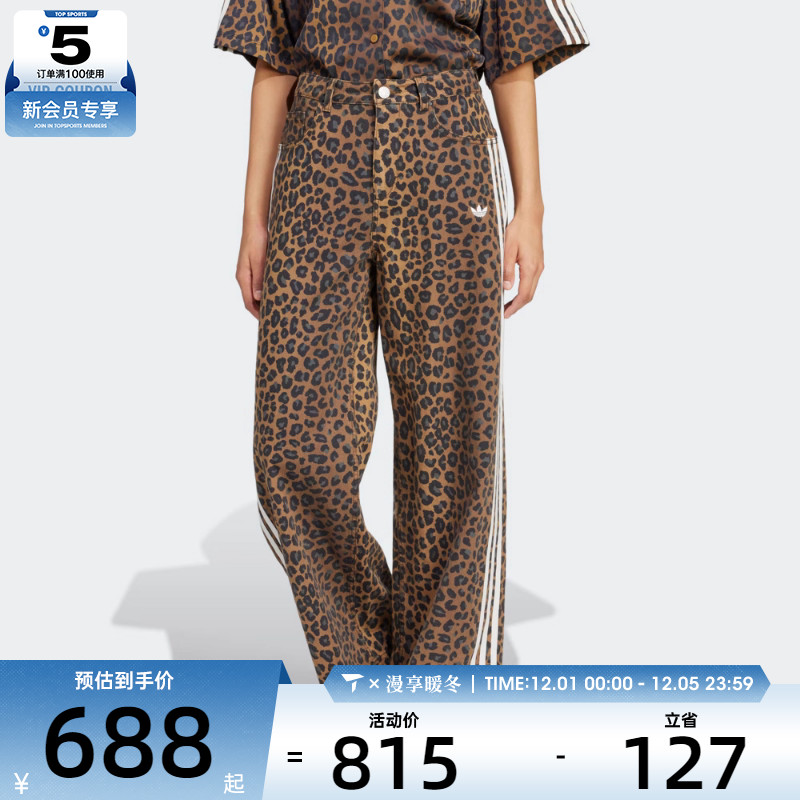 adidas阿迪达斯三叶草女子DNM LOOSE运动休闲长裤KA2680