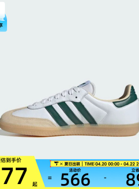adidas阿迪达斯三叶草男女SAMBA OG复古T头鞋德训鞋休闲鞋JS3831
