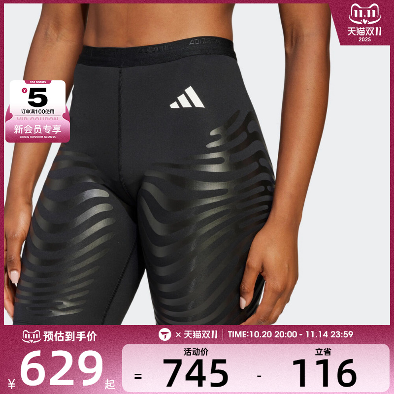 adidas阿迪达斯女子ADIZERO C ST W运动休闲短裤JC7665