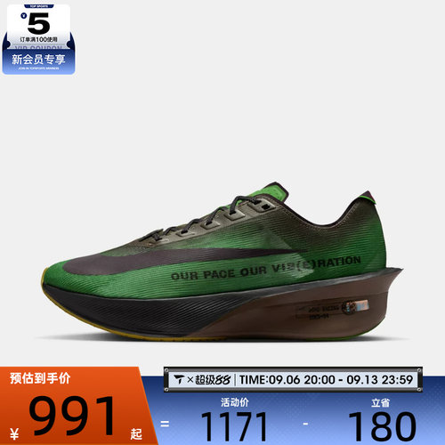 NIKE耐克男子ZOOMX VAPORFLY NEXT 4 PRM运动跑步鞋IQ3418-399