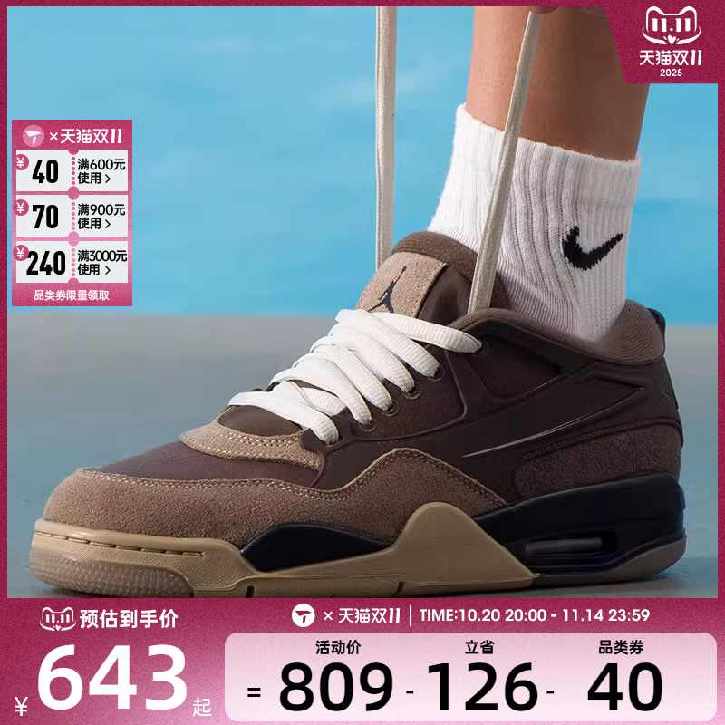 NIKE耐克男子AIR JORDAN 4低帮复古运动训练篮球鞋FQ7939-022