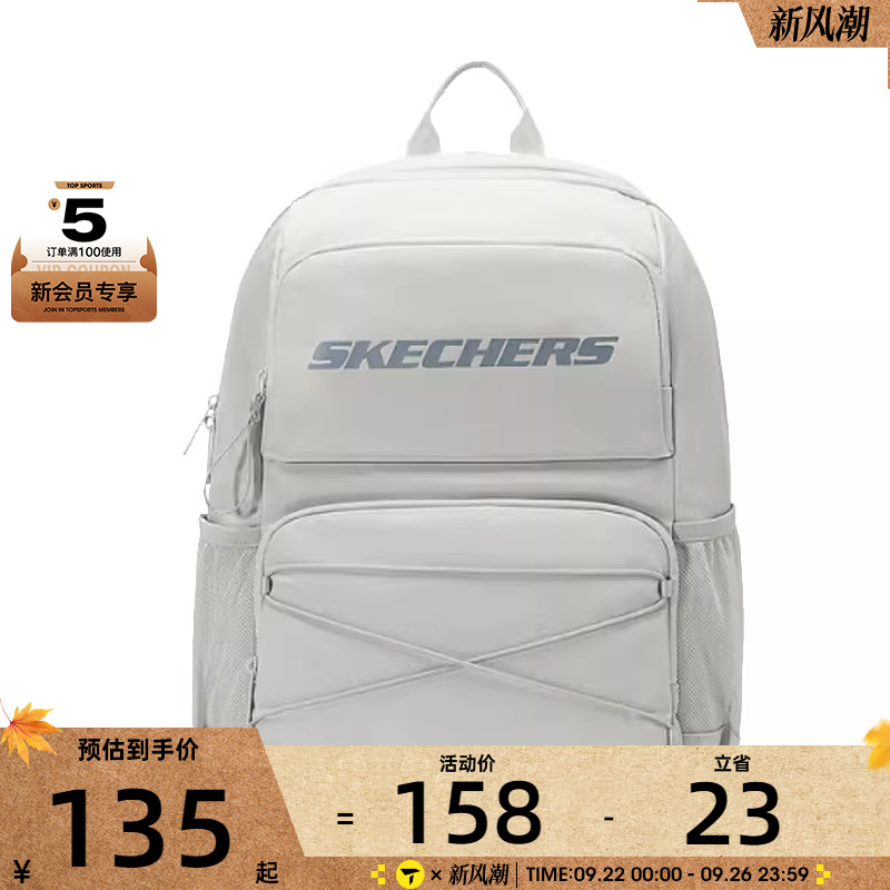 SKECHERS斯凯奇男女运动休闲双肩包L125U085-00MV