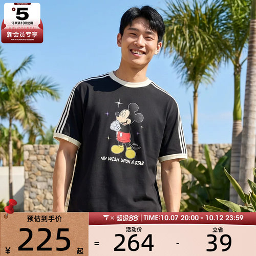 adidas阿迪达斯三叶草男女MICKEY WISH TEE运动休闲短袖T恤KT7774