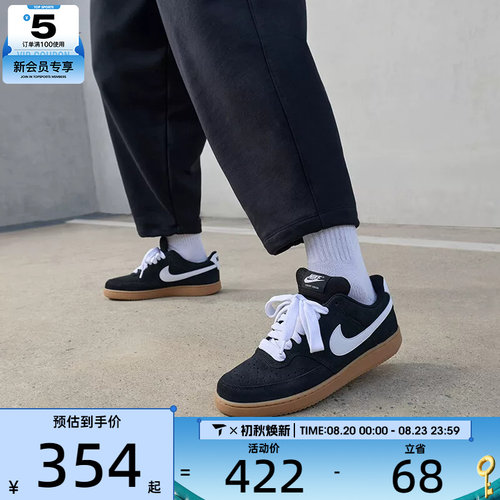 滔搏丨NIKE耐克男子COURT VISION时尚休闲鞋运动板鞋IO7727-001