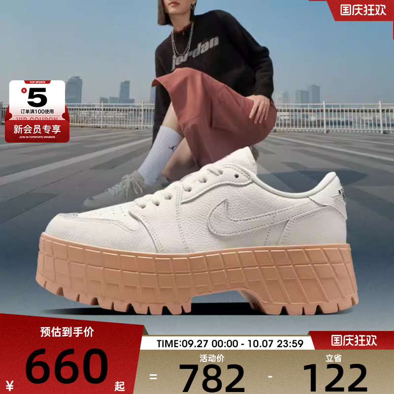 NIKE耐克女子AIR JORDAN1BROOKLYN运动休闲鞋HF3184-101