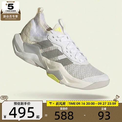 adidas阿迪达斯女子RAPIDMOVE ADV 2低帮专业运动跑步鞋JQ4120