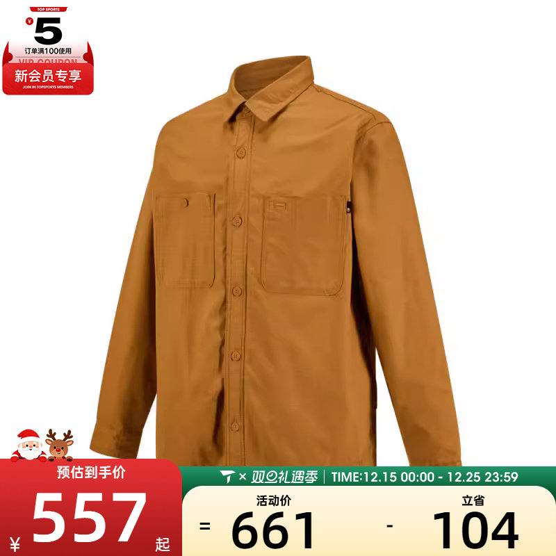 Timberland添柏岚男运动外套A5MB2-P47