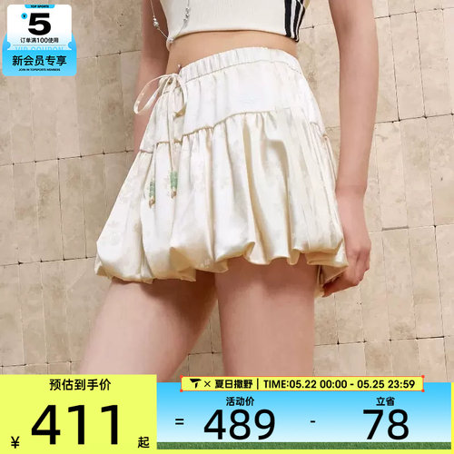 adidas阿迪达斯三叶草女子BUBBLE运动缎面短裙花苞半身裙子KY5749