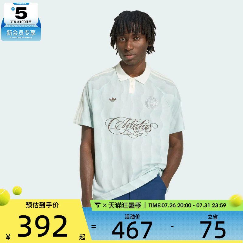 adidas阿迪达斯三叶草男子时尚polo衫运动休闲短袖T恤KX1256