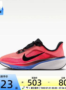 NIKE耐克大童AIR ZOOM PEGASUS 42 (GS)运动训练跑步鞋IH2306-614