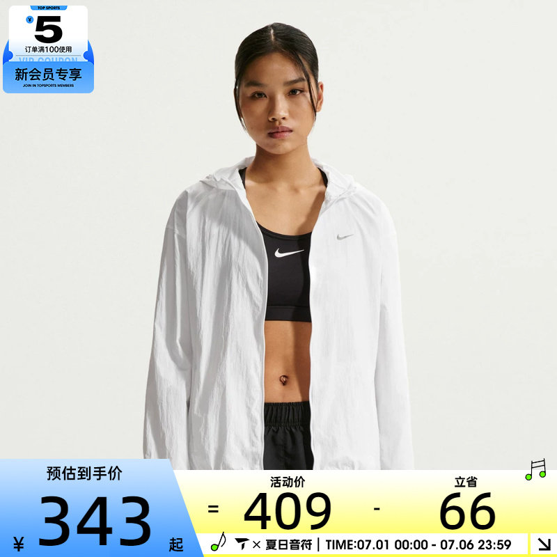 NIKE耐克女子运动健身夹克外套IH7974-100
