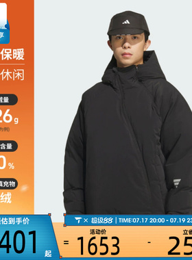 adidas阿迪达斯男子FOS运动休闲保暖连帽羽绒服外套KC2576
