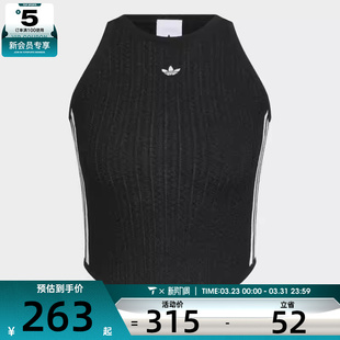 adidas阿迪达斯三叶草女子NEW TANK运动休闲背心KC5844