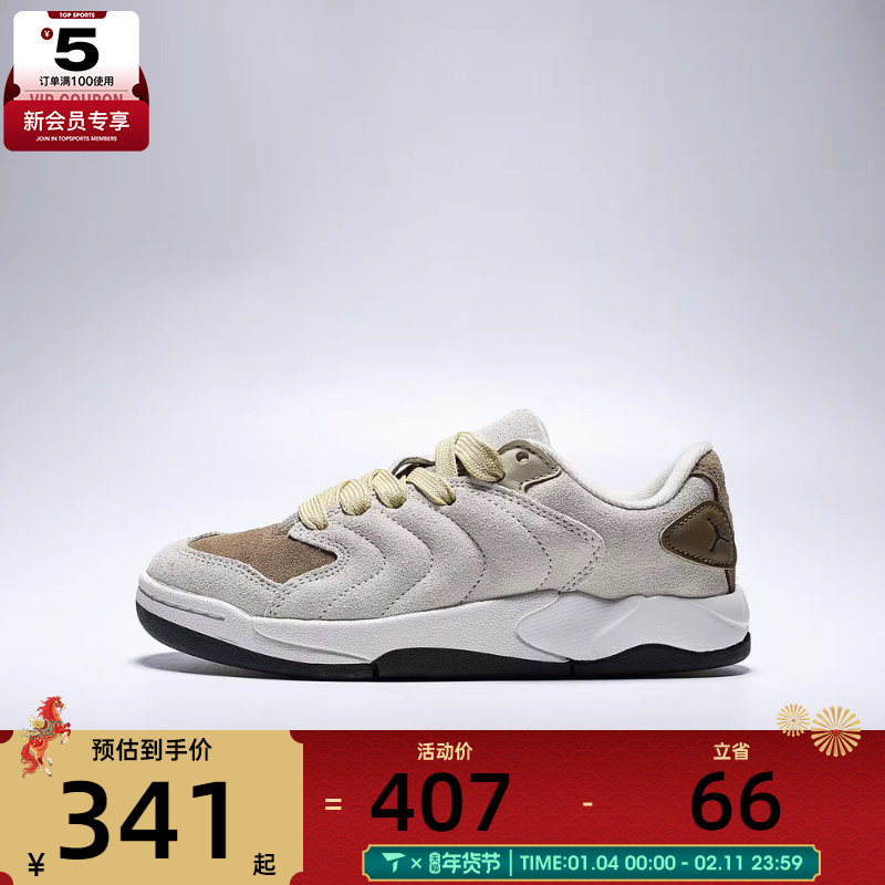 NIKE耐克大童JORDANSESSION(GS)运动训练篮球鞋IB5679-203