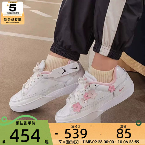 滔搏丨NIKE耐克女子TENNIS CENTRE低帮时尚运动休闲鞋IR8636-100