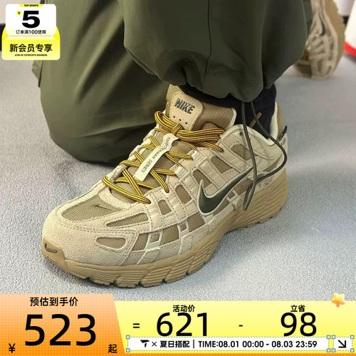 NIKE耐克男子P-6000复古运动鞋老爹鞋休闲鞋IH0946-202