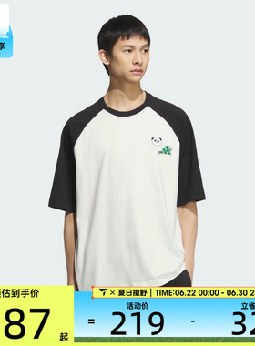 adidas阿迪达斯男子M RAGLAN TEE运动休闲短袖T恤KC3369