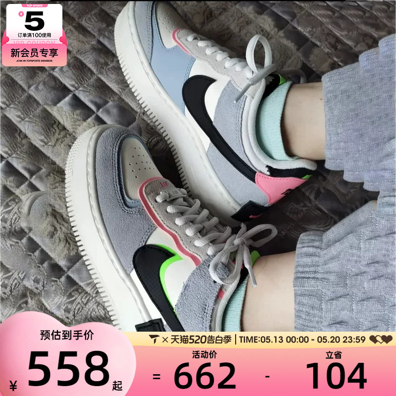 NIKE耐克女子AF1空军一号百搭潮流舒适运动休闲板鞋CU8591-101