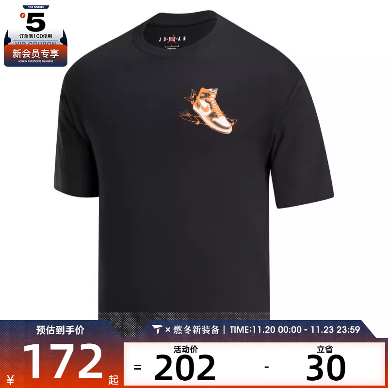 NIKE耐克男子AS M J NC AJ1 AD SS运动休闲短袖T恤HQ8973-010