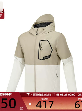 SKECHERS斯凯奇男子运动健身夹克外套P225M044-00V7