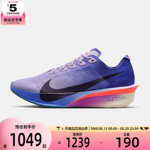 NIKE耐克女子ZOOMX VAPORFLY NEXT% 4运动训练跑步鞋HF6412-503