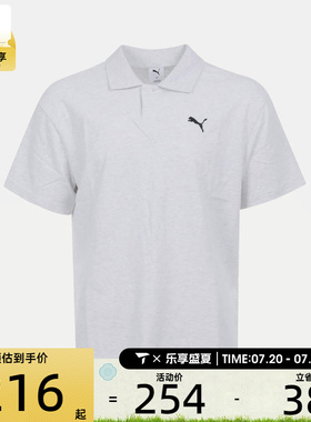 puma彪马男子ESS运动户外休闲POLO衫短袖T恤63971805