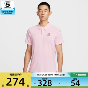 NIKE耐克男子DRI 短袖 T恤FZ6908 663 FIT运动休闲网球POLO衫