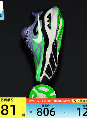 NIKE耐克男子NIKE STRUCTURE PLUS运动训练跑步鞋HQ3048-501