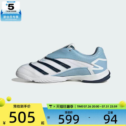 adidas阿迪达斯三叶草男女PREDATOR SALA W运动休闲鞋IH6790
