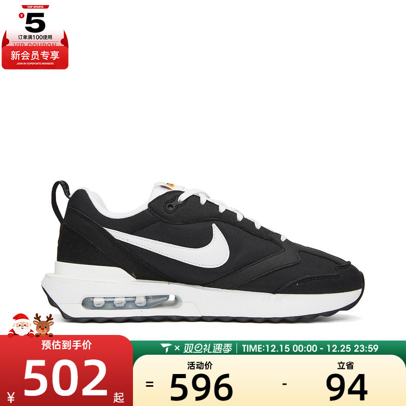 Nike耐克男鞋AIR MAX气垫运动跑步鞋DJ3624-001