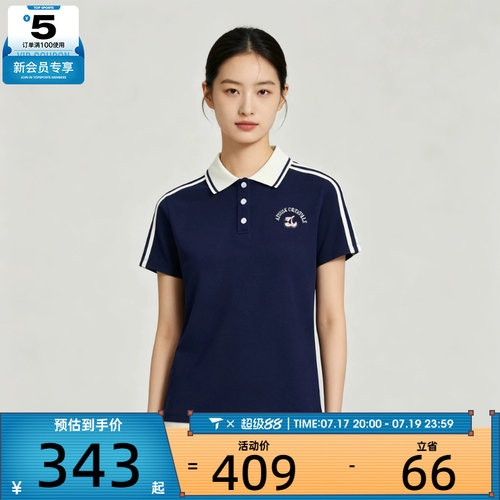 adidas阿迪达斯三叶草女子SPORTS POLO运动休闲短袖T恤LD3229