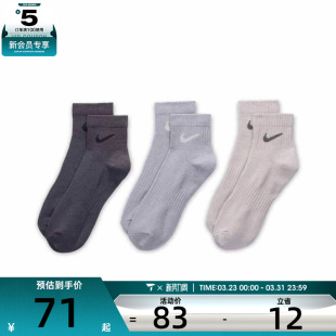 NIKE耐克男女休闲袜子SX7677 991