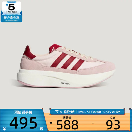 adidas阿迪达斯三叶草男女SL 72 PRO运动休闲鞋KK3078