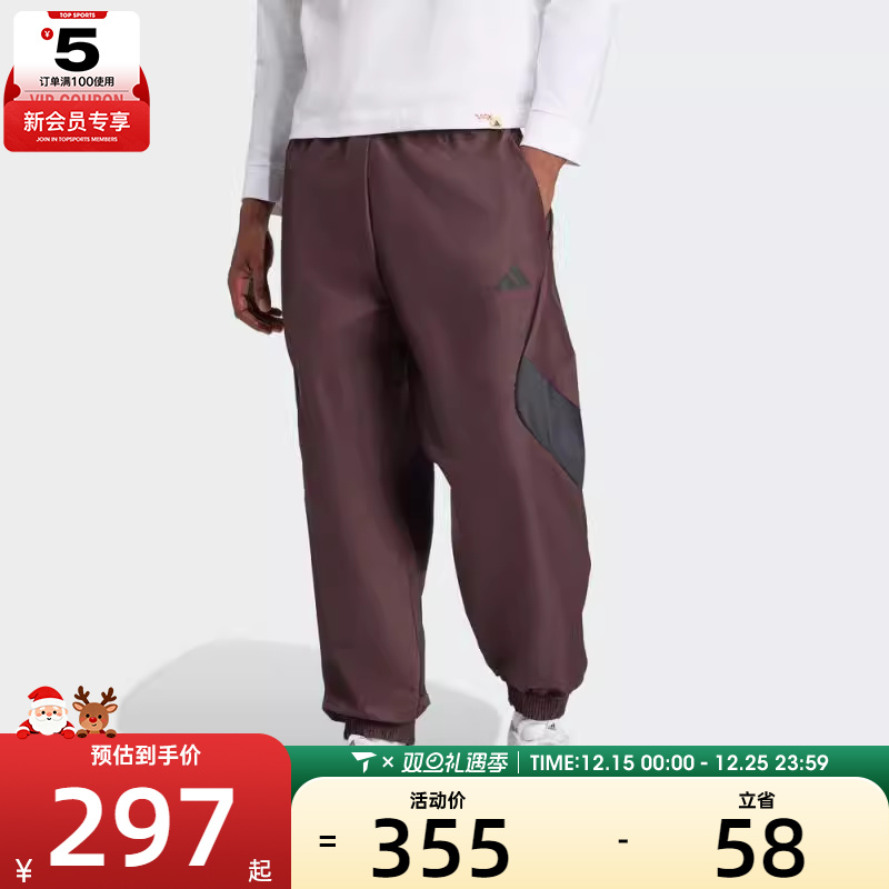 adidas阿迪达斯男子M STA SEAS PT运动休闲长裤KB5236