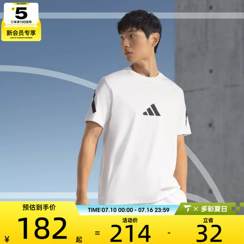 adidas阿迪达斯男子M Z.N.E. TEE运动休闲短袖T恤JE3078