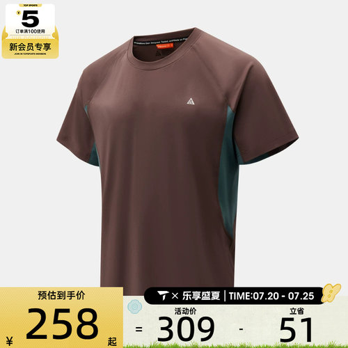 滔搏丨NIKE耐克男子运动休闲短袖T恤IO1453-502