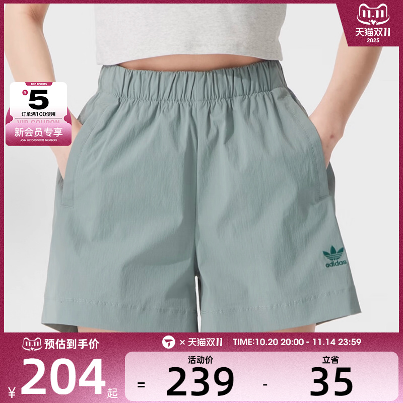 adidas阿迪达斯三叶草女子ESS S运动健身跑步宽松百搭短裤JD1507