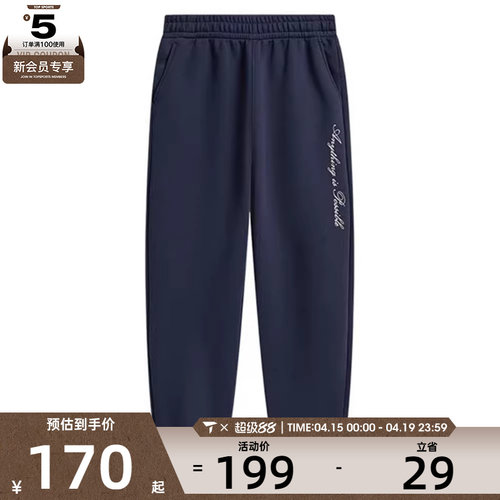 LI-NING李宁女子运动休闲长裤裤AKLW088-1