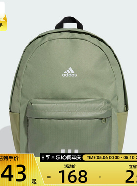 adidas阿迪达斯男女CLSC BOS 3S BP运动休闲双肩包KC9894