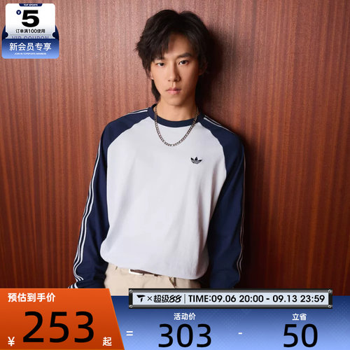 adidas阿迪达斯三叶草男子BC LS CALI运动休闲长袖T恤KV4447