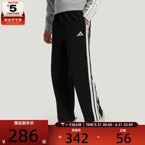 adidas阿迪达斯男子ST 3ST LW KN P针织长裤KR2543