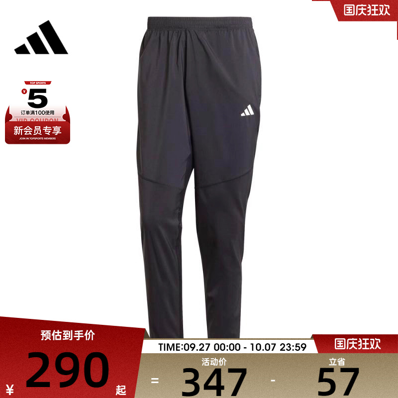 adidas阿迪达斯男子OTR B PANT运动长裤IK5024
