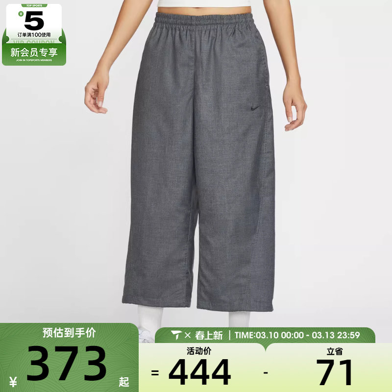 NIKE耐克女子马年脱缰系列运动休闲梭织阔腿九分裤长裤IF5454-010