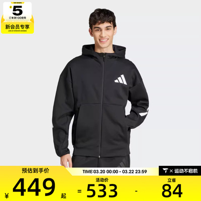 adidas阿迪达斯男子M Z.N.E. FZ运动健身夹克外套JD5984