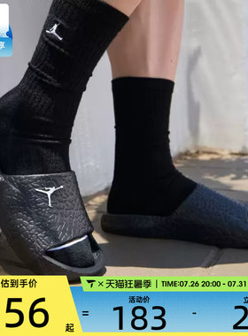 NIKE耐克男子JORDAN一字拖沙滩户外休闲拖鞋HQ2163-001