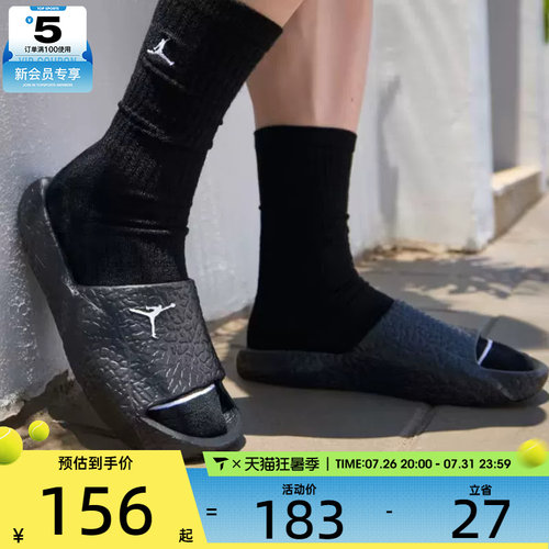 NIKE耐克男子JORDAN一字拖沙滩户外休闲拖鞋HQ2163-001