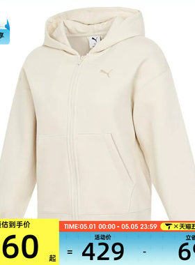 puma彪马女子PRIME ESS FZ Hoodie DK W运动健身夹克外套63138787